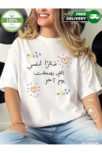 YHDZ تيشيرت نسائي كاجوال من قطن 100%، نسيج قابل للتنفس، قابل للغسل في الغسالة