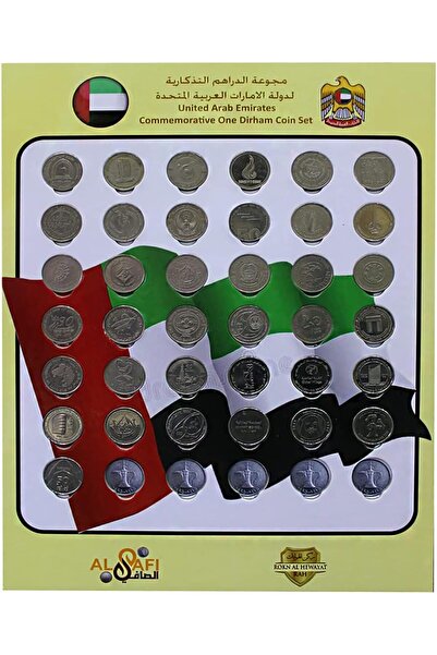Generic Commemorative One Dirhams 37 Coin Set | COIN1A