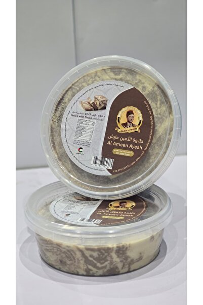 AL SHERESH FOOD Halawa Abu Harbi Ayesh Plain Halawa Halawa Plain Size 450g