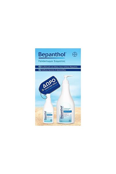 Bepanthol Προωθητικό Πακέτο: Λοσιόν Σώματος 400ml & Δώρο Ταξιδιωτικό Μέγεθος ...