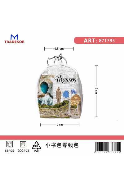 Tradesor Πορτοφόλι Souvenir μπρελόκ mini - Σετ 10pcs - PVC - Thassos - 7*9*4....