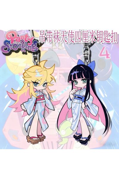 Choice1 key 5cm 2 set New Panty Stocking with Garterbelt Keychain Surrounding...