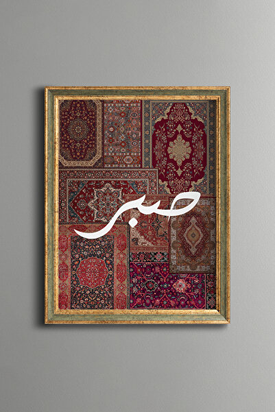 epiqart Sabr - Vintage Patterned Table - Slim Model