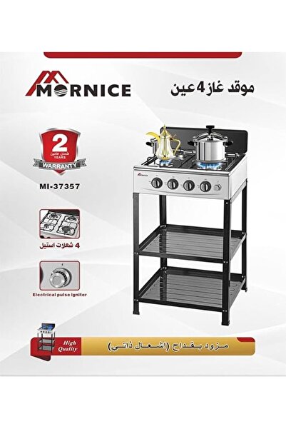 GENERAL Stainless steel gas stove, 4 burners