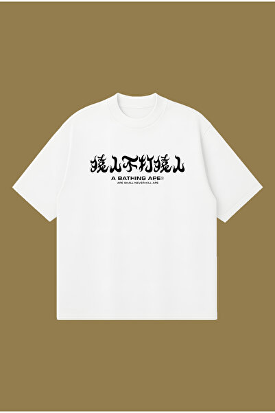 PURE POWER Μπλουζάκι Bape Grafitti Boxy Fit Oversize Unisex 100% Βαμβακερό – ...