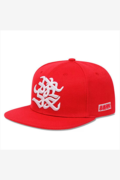 Giraffe Hip Hop Snapback Cap Şapka Siyah Unisex Erkek/Kadın (Arkası Ayarlamalı)