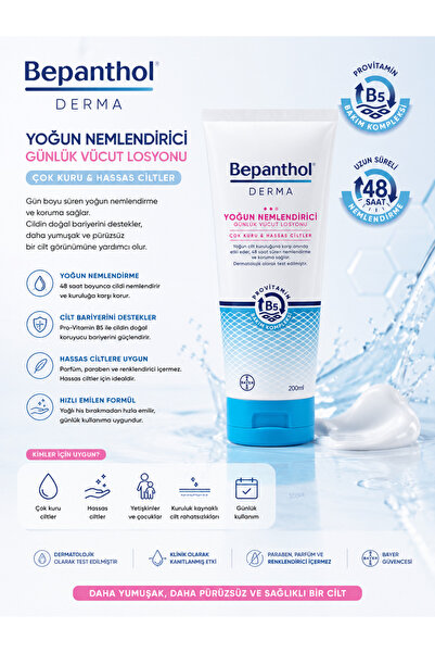 Bepanthol لوشن ديرما للترطيب المكثف للجسم 200 مل - عناية مكثفة للترطيب والتغذية