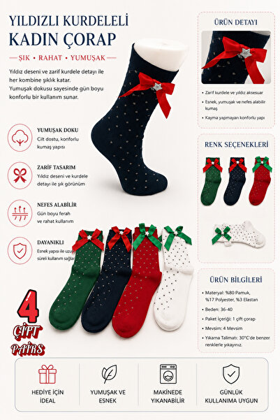 stellare Women's 4-Pack Starry Ribbon Detailed Cotton Comfort Socks Set