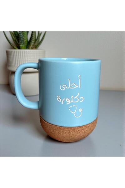 MONALITA كوب أحلى دكتورة
