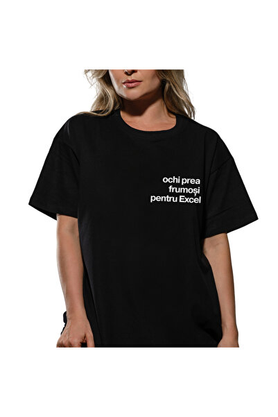 OEM Tricou ” ochi prea frumosi pentru Excel ” unisex, bumbac 100%