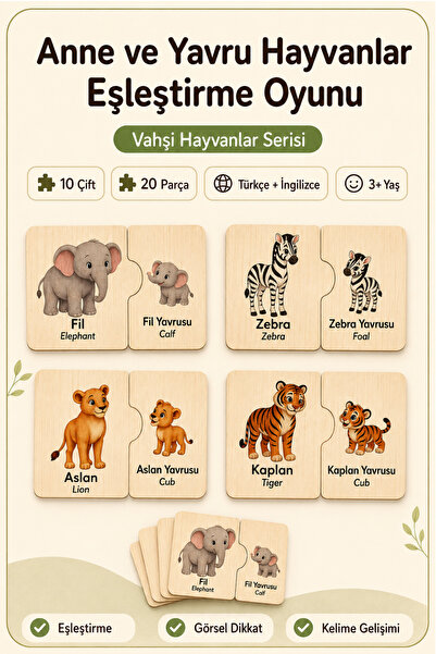 Mind of Toys لعبة مطابقة الحيوانات للأمهات والصغار - الحيوانات البرية