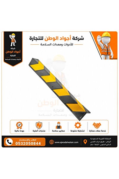Ajwad alwatan Rubble Column Wall Corner 100 cm