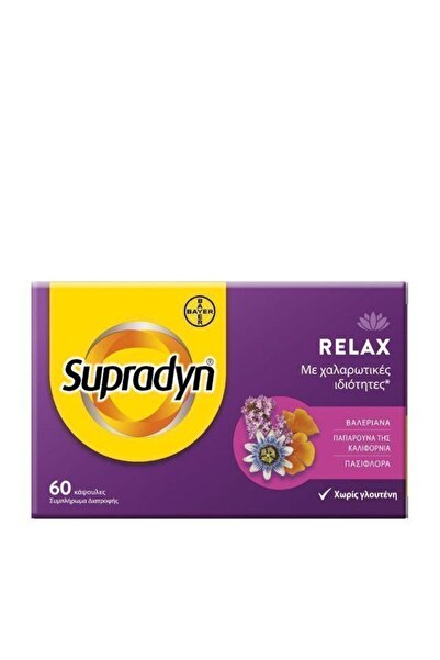Supradyn Συμπλήρωμα Χαλάρωσης για το Στρες 60 Κάψουλες