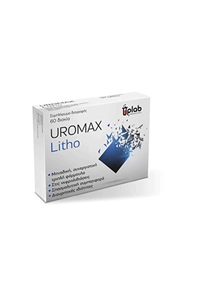 Uplab Pharmaceuticals Ουρομάξ Λίθο 60 Ταμπλέτες
