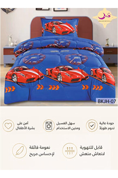 Moon Baby Bedspread 3 Pieces |   Soft Quilted Quilt 170X220 cm |   Covered Sh...