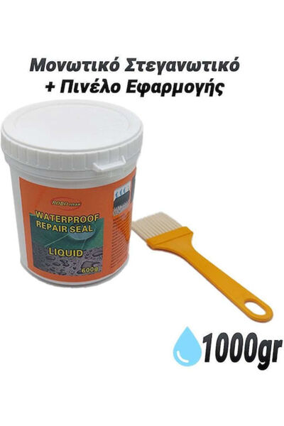 OEM Στεγανωτικό Υλικό 1 κιλό