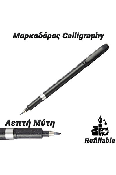 OEM Μαρκαδόρος Καλλιγραφίας Μαύρος
