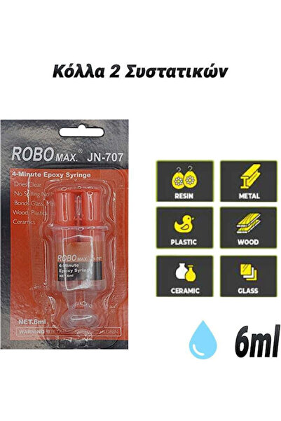OEM Κόλλα Μετάλλων Διμερής Διαφανής 6ml 0125.021