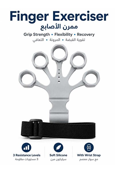LEOXOL Finger Exerciser | Silicone Hand Grip Trainer With Wrist Strap | 3 Res...