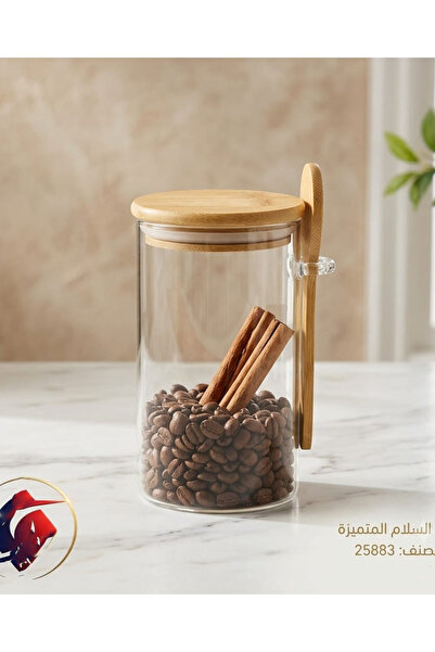 Oud Al Salam Glass Jar by Salam Premium Products, Comes with a Wooden Lid and...