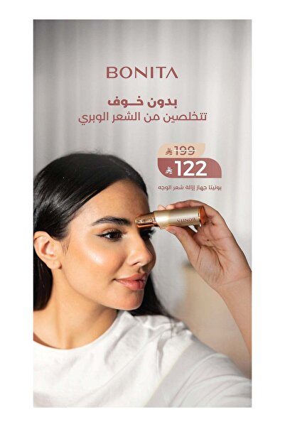 BONİTA Facial Hair Removal Device for Women | Portable Electric Facial Hair T...