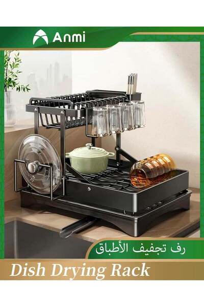 Anmi 2 Tier Foldable Dish Rack, Double Storage Large Capacity, Kitchen Cutler...