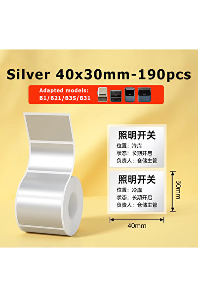 Choice1 40x30mm Niimbot B21/B1/B31/B203/B3S Matte Silver Thermal Label Sticke...