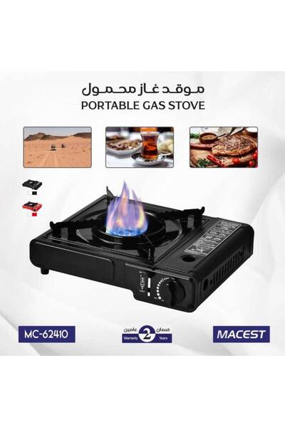 DLC Portable Gas Stove Model 62410-Mc