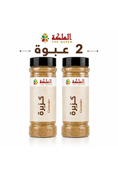 THE QUEEN مسحوق الكزبرة - عبوة من قطعتين