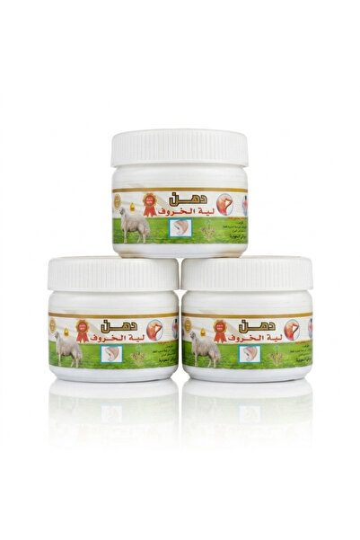 allura Natural Lamb Fat 3 Pieces
