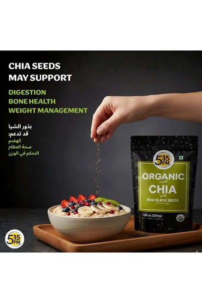5:15PM Certified Organic Chia Seeds 200gm | Organic Raw Unroasted Black Chia Seeds for eating with Omega 3 and Fibers