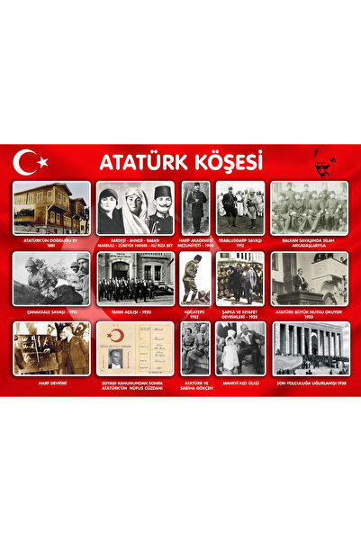 TELLGRAF لوحة ركن أتاتورك (مقاسها 25×35 سم)