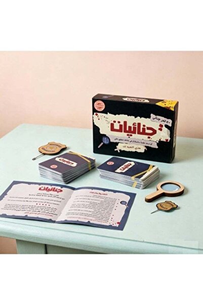 Generic Arabic Card Game Family Party Card Game