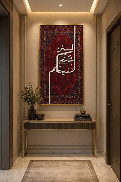 lawhat Premium Printed Artwork That Blends the Beauty of Oriental Carpets wit...