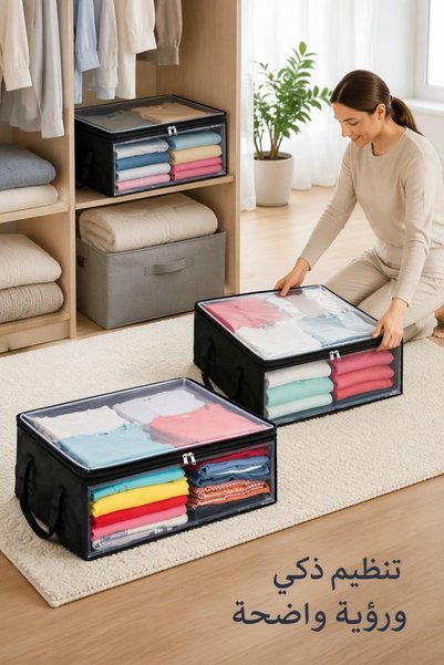 Generic 1 Non Woven Foldable Storage Bag Clothes Organizer Closet Clear Windo...