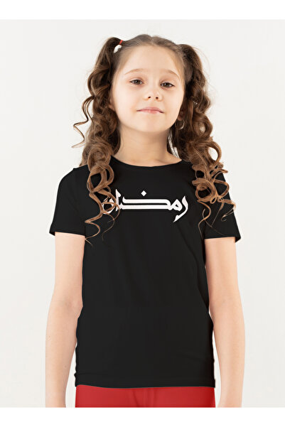 Generic عالم الموضة تيشرت قطن بطباعة عالية الجودة بتصميم رمضان