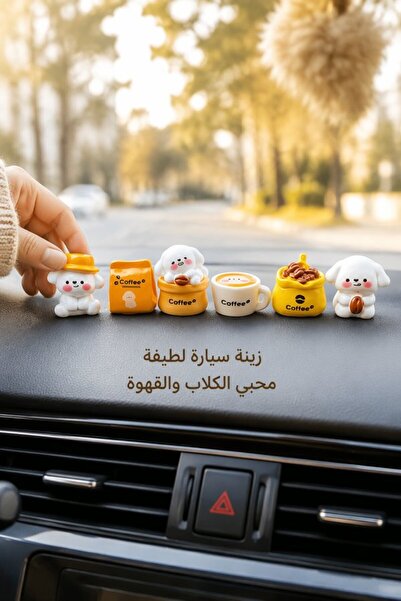 Generic مجموعة من 6 قطع زينة للوحة القيادة في السيارة من الراتنج، تماثيل صغير...