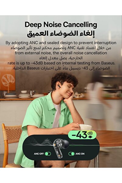Baseus سماعات أذن لاسلكية هجينة EP10 مع خاصية إلغاء الضوضاء النشطة، مشغل صوت ...