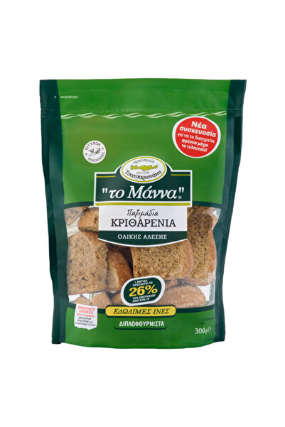 TO MANNA ΤΟ ΜΑΝΝΑ ΠΑΞΙΜΑΔΙ ΚΡΙΘΑΡΕΝΙΟ 300gr.