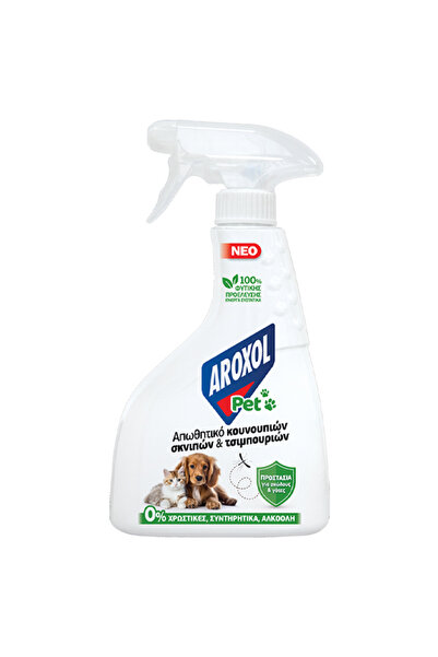 Aroxol ΑΠΩΘΗΤΙΚΟ ΕΝΤΟΜΩΝ 350ml - (ΓΙΑ ΚΑΤΟΙΚΙΔΙΑ ΖΩΑ)