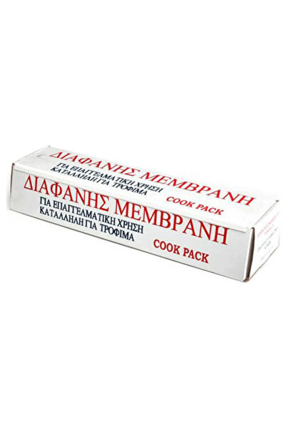 OEM ΜΕΜΒΡΑΝΗ ΕΠΑΓΓΕΛΜΑΤΙΚΗ - (200m x 29cm) + (ΚΟΥΤΙ ΜΕ ΠΡΙΟΝΙ)