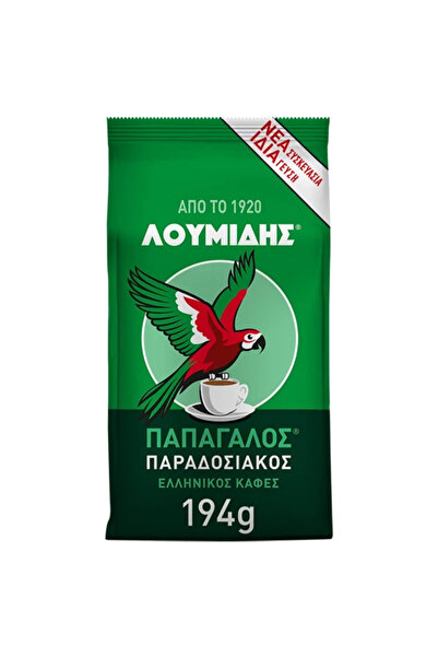 Loumidis ΛΟΥΜΙΔΗΣ ΚΑΦΕΣ 194gr.
