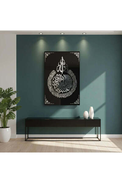 NextGen Ayatul Kursi Acrylic Wall Frame | Islamic Calligraphy Home & Office D...