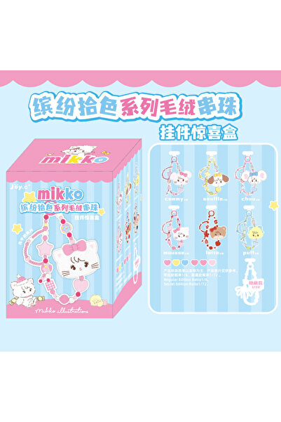 Choice1 Bandai Ranodm 1pcs Kawaii Mikko Latte Mousse Colorful Plush Beaded Ke...