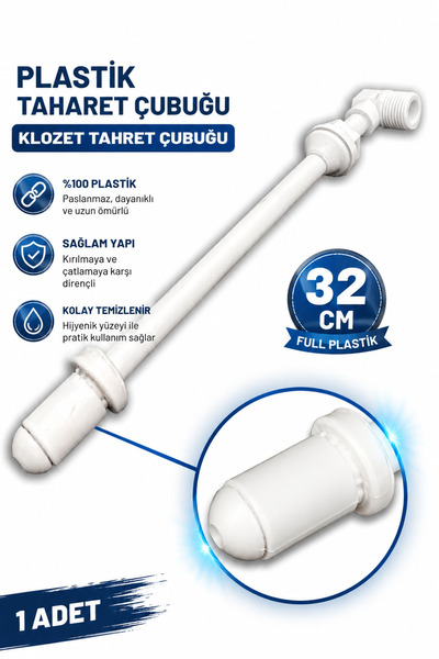 ÖZBEST Plastik Taharet Çubuğu Klozet Tahret Çubuğu 32 Cm Ful Plastik 1 Adet