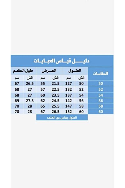 Rooz عباية عباية سوداء بتصميم جديد قصتها نص كلوش . فخم