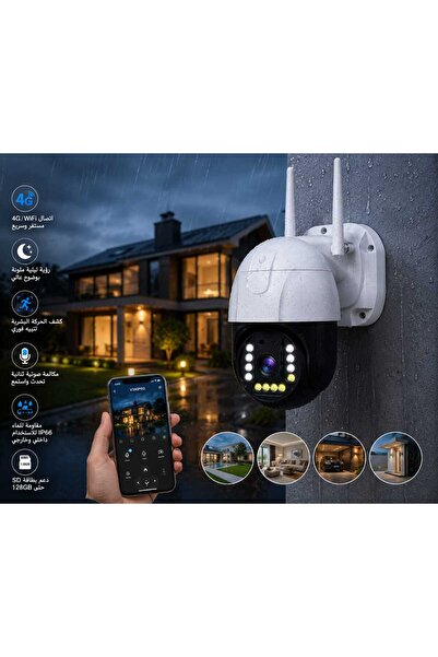 Generic V380PRO Indoor & Outdoor WiFi/4G Security Camera with 2MP HD Resoluti...