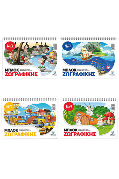 OEM ΜΠΛΟΚ ΖΩΓΡΑΦΙΚΗΣ ΣΠΙΡΑΛ Α4 40 ΦΥΛΛΩΝ (ΔΙΑΦΟΡΑ ΣΧΕΔΙΑ)