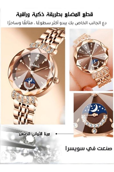 Generic ساعة نسائية عصرية بتصميم سماوي مزينة بالقمر والنجوم مع سوار أنيق