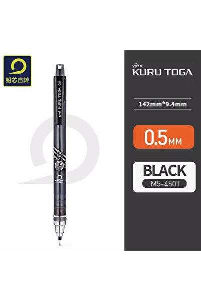 choice2 قلم رصاص ميكانيكي أسود يوني كورو توجا M5-450T 0.5 مم مقاوم للكسر مع ر...